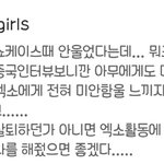 [EXO] 헐씨발 좀 사이다닼ㅋㅋㅋㅋ