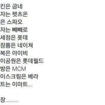 [EXO] 헉ㄷㄷ이거보니까 엑소인기가 다시<b>실감남</b>