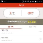 [방탄소년단] <b>설날</b>에도 투표는 계속된다
