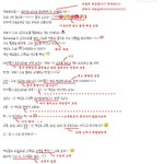 [드루와] 엑소 초딩 <b>팬픽</b>