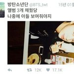 [방탄소년단] 영원히 <b>고통</b>받는 김석진
