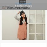 [추반좀] 옷이쁜지봐줘 ㅈㅂ