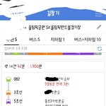 [세븐틴] ㅅㄷ) 지하철 <b>환승</b>하는법 자세히 알려줄 영희ㅜㅜ