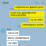 [꼭댓글부탁] 연락왓는데 더복잡해지게하네요..