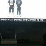[EXO] 주간28아이<b>스톤</b> 엑소 잠깐 나올듯