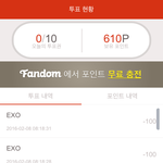 [EXO] <b>시발</b> 투표해서 엑소 인기상 받으면