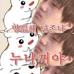 [EXO] 애들 유투브 <b>서핑</b>하다가 유니크1유닛발갼함ㅋㅋㅋㅋㅋㅋㅋㅋ