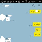 [방탄소년단] 친구랑 <b>이름</b>