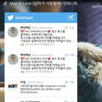 [인피니트] 잉톡이들아 이거 ㄹㅇ편함