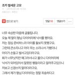 [<b>원본</b>지킴이]조카 벌세운 고모