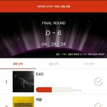 [EXO] <b>이기세</b>로 계속 ㄱㄱ