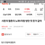 [방탄소년단] <b>허허</b> 노래자랑방탄컷
