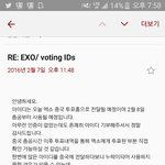 [EXO] @@@가온남는쪼가리?포인트좀보내줘