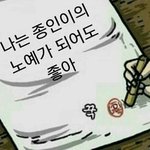 [EXO] 종인이 혼자 <b>북미</b>투어 못간대;;;