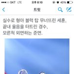 [EXO] ㅋㅋㅋㅋ왜케웃겨ㅋㅋㅋㅋㅋㅋ