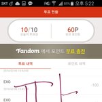 [EXO] 나도 <b>포인트</b> 줄수있는사람 댓좀 달아줘