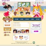 [댓글부탁해] 애들ㄹ아 !!!!!<b>야후</b>꾸러기 이겜암 ????