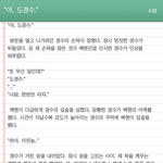 [팬픽] ㅂㄷ/약19)<b>물위</b>씬 쓸려고 하는데 조언 좀..