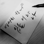 [인피니트] 아...어떡해ㅠㅠㅠㅋㅋㅋㅋㅋ