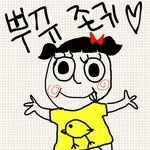 눈화장 어땠냐 잘됨?