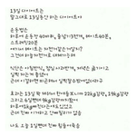 <b>휘성</b>다이어트 ㄷㄷㄷ..개쩔어 와...
