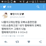 [EXO] 예 여기 투표하면 <b>불행</b>하시답니다 개병신