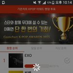 [EXO] ㅅㅂ <b>가온</b>개빡치네