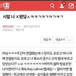 [방탄소년단] 드루<b>와아</b>