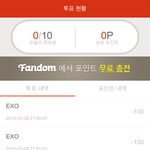 [EXO] 시발 <b>최소</b> 우리는