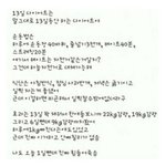 [댓글부탁해] <b>휘성</b>다이어트 해볼거임
