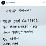 육성재<b>인성</b> ㄷㄷ