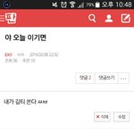 [EXO] 야 깊티 무제한을 몰라서