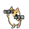 [방탄소년단] 슈시 홈마님 진짜 왜 안<b>오심</b>