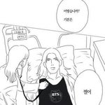 [방탄소년단] 까항