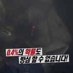 99.6<b>확률</b>로 야짤!!!