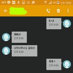 [세븐틴] 요즘 나 이러고 논다