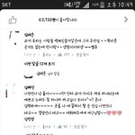 [댓글부탁해] 프로듀스101 <b>박시연</b> 루머임?
