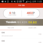 [EXO] 아까 ㅂㅂ 투표했다던 앤데