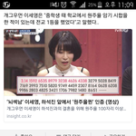 [EXO] <b>파란</b>책 댓글봨ㅋㅋㅋㅋ