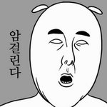 [ㅋㅋㅋㅋㅋ] 추가))<b>사촌</b>동생이 내 앨범이랑 포카가져갔다ㅋㅋㅋㅋㅋㅋ...