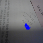 [EXO] 아 <b>시발</b> 조카 다 뺏겼어 진짜 어떡해 <b>시발</b>