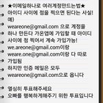 [EXO] 지mail로 계정 계속 만드는법