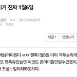 [방탄소년단] 이 날 <b>감격</b>스러워서 캡했는데
