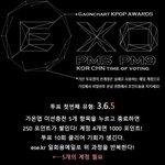 [EXO] 이때까지 가2온 투표 다모아놓음