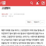 [방탄소년단] ㅋㅋㅋㅋㅋ나 이<b>글</b> 쓰니거든?