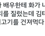 [방탄소년단] 이 <b>일화</b> 무슨 내용이야 ?