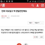 [방탄소년단] 나 <b>이</b>글 <b>쓰</b>닌데