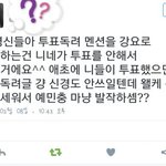 [EXO] 메리필인지 <b>머리핀</b>인지 패고싶다 시발 저게 진짜