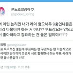 [EXO] <b>메리</b>필 씨1발련 헛소리 조카 당당하게하네