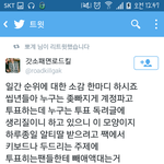 [EXO] 환타샷2